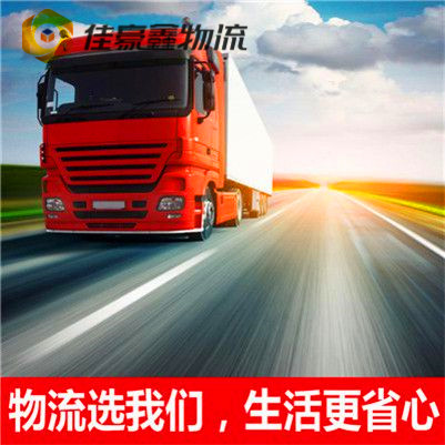 陽江到武威直達專線電話-陽江到武威貨運公司