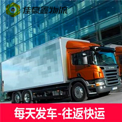 清遠到路橋直達專線電話-清遠到路橋直達專線電話-清遠到路橋拉貨大件