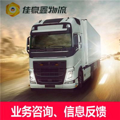 珠海到珠海貨運公司