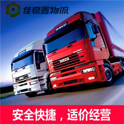清遠(yuǎn)到營(yíng)口蓋州直達(dá)專線電話-清遠(yuǎn)到營(yíng)口蓋州市承運(yùn)商