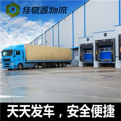 深圳到寧德運輸費用 / 運價-深圳到寧德貨運交運價錢