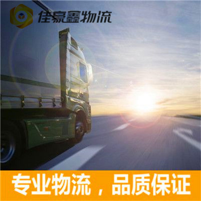 深圳到鶴崗直達專線電話-貨運公司價錢-深圳到鶴崗拉貨號碼