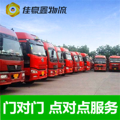 惠州到阿勒泰直達(dá)專線電話-惠州發(fā)到阿勒泰貨運(yùn)