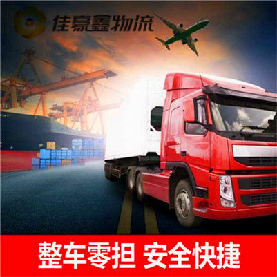 佛山到中衛(wèi)沙坡頭直達專線電話
