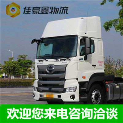 汕尾到岳陽物流公司