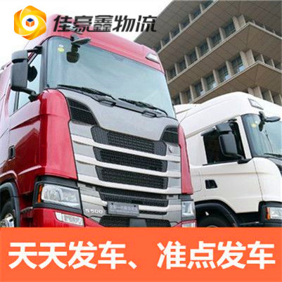 清遠(yuǎn)到湘潭直達(dá)專線電話-拉貨價錢-清遠(yuǎn)到湘潭貨運(yùn)公司2026