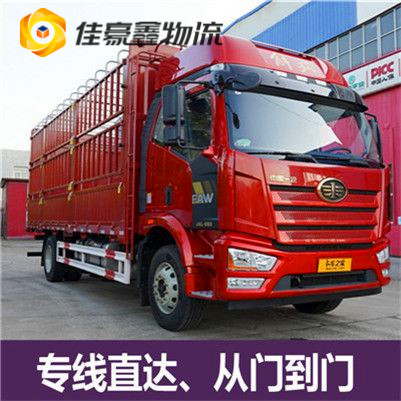 惠州物流公司專(zhuān)線(xiàn)