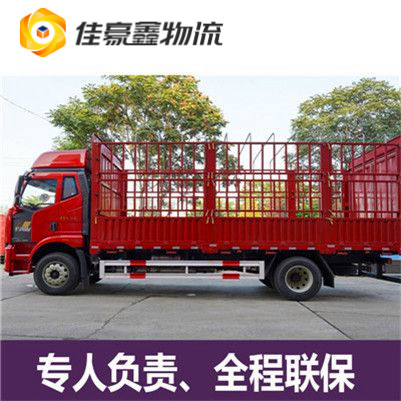 普寧到林芝貨運(yùn)公司