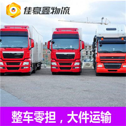 梅州到東興貨運(yùn)公司