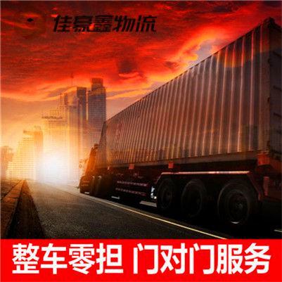 廉江到水富直達專線電話-廉江到水富直達專線電話-廉江到水富拉貨定線