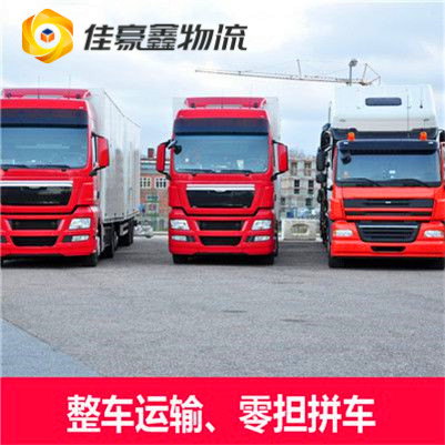 深圳到張家口直達(dá)專線電話-貨運(yùn)公司價錢-深圳到張家口拉貨號碼