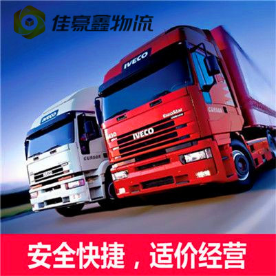 東莞到十堰直達專線電話-拉貨價錢-東莞到十堰拉貨定線