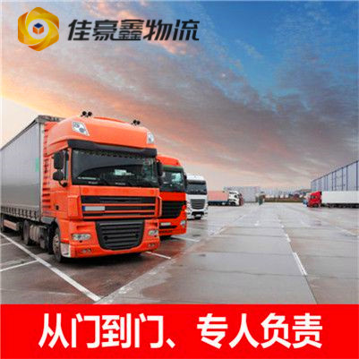 深圳到呼和浩特直達(dá)專線電話-送貨上門價錢-深圳到呼和浩特貨運(yùn)公司號碼
