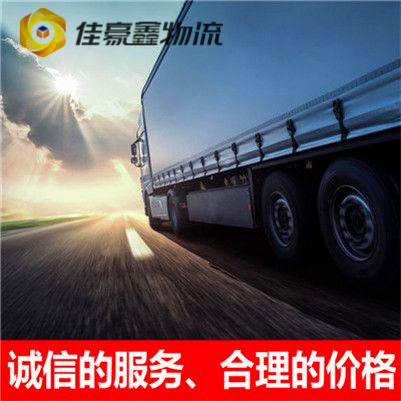 汕尾到九江直達(dá)專線電話-汕尾到九江貨運(yùn)公司