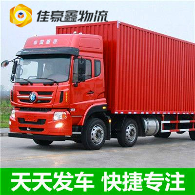 江門到高雄梓官區(qū)直達(dá)專線電話-江門到高雄梓官區(qū)拉貨價錢-物流公司號碼