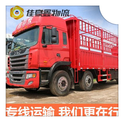 汕頭到成都直達專線電話-汕頭到成都拉貨價錢-物流公司號碼