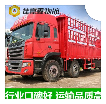 肇慶到大慶直達專線電話-拉貨價錢-肇慶到大慶貨運公司