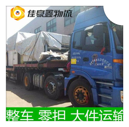 韶關(guān)到阿勒泰直達專線電話-韶關(guān)到阿勒泰拉貨價錢-物流公司號碼