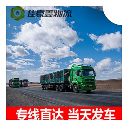 深圳到合肥貨運(yùn)公司