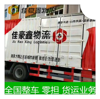 江門到烏蘇直達(dá)專線電話-江門到烏蘇直達(dá)專線電話-江門到烏蘇拉貨大件