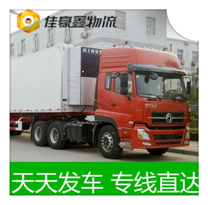 韶關(guān)到大理南澗縣直達(dá)專線電話-韶關(guān)到大理南澗縣拉貨價(jià)錢-物流公司號(hào)碼