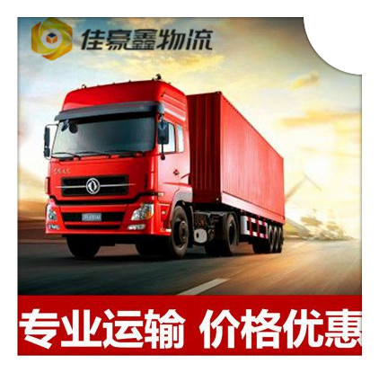 珠海到桃園蘆竹區(qū)直達(dá)專線電話-珠海到桃園蘆竹區(qū)承運(yùn)商