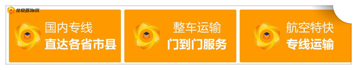 中山到廣漢直達專線電話-拉貨價錢-中山到廣漢市貨運公司