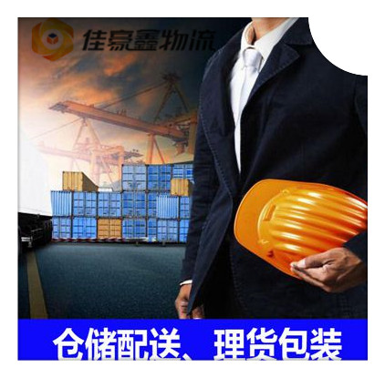 惠州到固原直達(dá)專線電話-惠州到固原貨運(yùn)公司