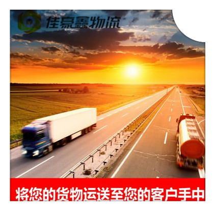 清遠(yuǎn)到臺(tái)南仁德區(qū)貨運(yùn)公司