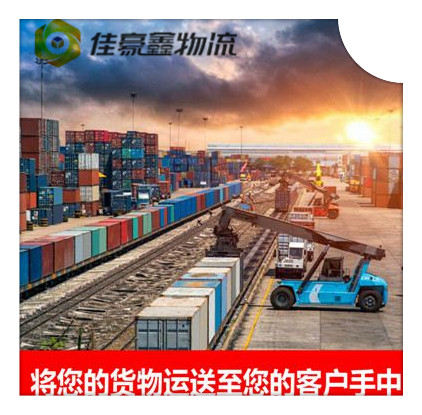 東莞到白銀直達專線電話-東莞到白銀拉貨價錢-物流公司號碼