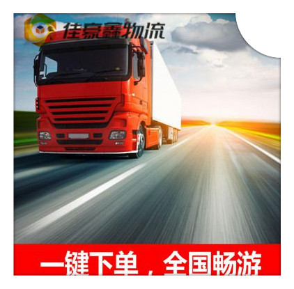 韶關(guān)到中衛(wèi)沙坡頭直達(dá)專線電話-韶關(guān)到中衛(wèi)沙坡頭拉貨價(jià)錢-物流公司號(hào)碼