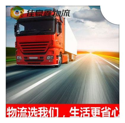 深圳到桂林直達(dá)專(zhuān)線電話-深圳到桂林貨運(yùn)要多久-深圳到桂林物流公司