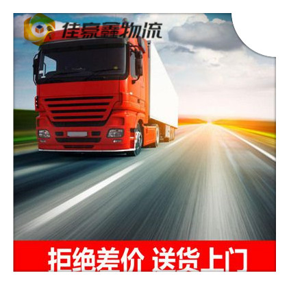 惠州到呂梁物流貨運(yùn)直達(dá)專線