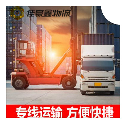 東莞到中衛(wèi)物流貨運直達專線
