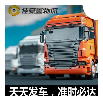 佛山到漢中貨運(yùn)公司