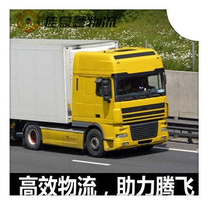 惠州到北京物流貨運(yùn)直達(dá)專線