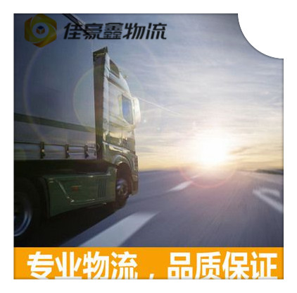 廣州到界首物流公司