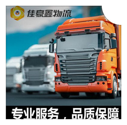 云浮直達(dá)專線電話-云浮貨運(yùn)公司