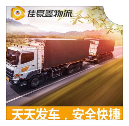 珠海到忻州貨運(yùn)公司