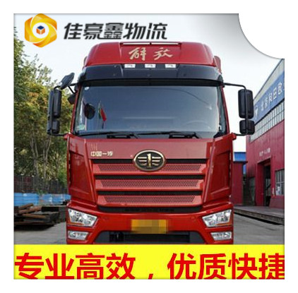 梅州到遂寧直達(dá)專線電話-拉貨價(jià)錢-梅州到遂寧貨運(yùn)公司