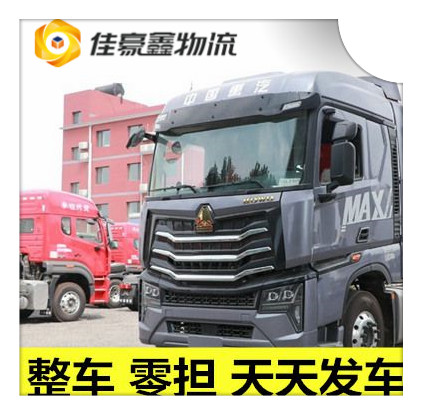 深圳到延邊延吉貨運(yùn)公司