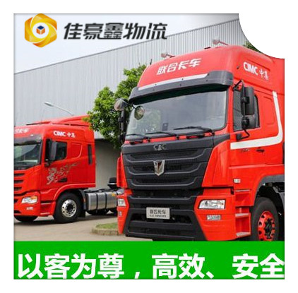 揭陽到揚(yáng)州直達(dá)專線電話