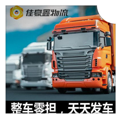 東莞到臺中直達(dá)專線電話-東莞到臺中貨運(yùn)公司