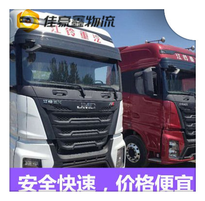 韶關(guān)到大同直達(dá)專線電話-韶關(guān)到大同直達(dá)專線電話-韶關(guān)到大同拉貨大件2026