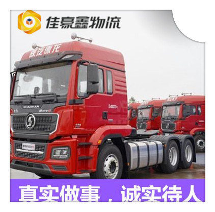 清遠(yuǎn)到保定直達(dá)專線電話