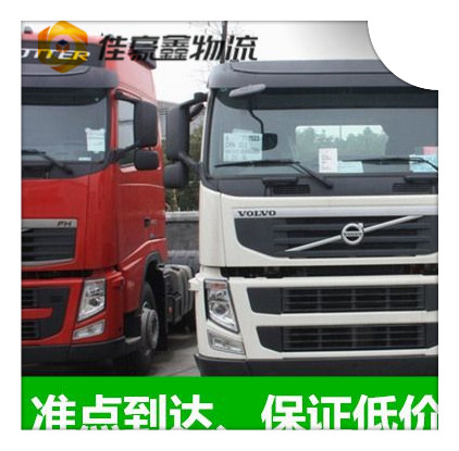 揭陽到九江直達(dá)專線電話-拉貨價(jià)錢-揭陽到九江貨運(yùn)公司