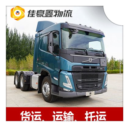 江門到常州溧陽(yáng)直達(dá)專線電話-江門到常州溧陽(yáng)市拉貨價(jià)錢-物流公司號(hào)碼