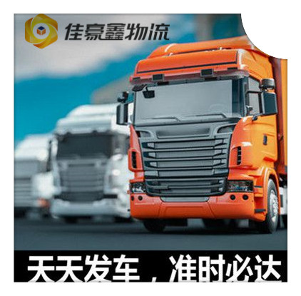 惠州到高雄旗津區(qū)直達(dá)專線電話-惠州到高雄旗津區(qū)拉貨價(jià)錢-物流公司號(hào)碼