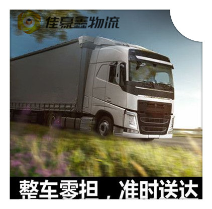 清遠(yuǎn)到保定定州直達(dá)專線電話