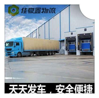 東莞到成都直達(dá)專線電話-拉貨價錢-東莞到成都貨運公司